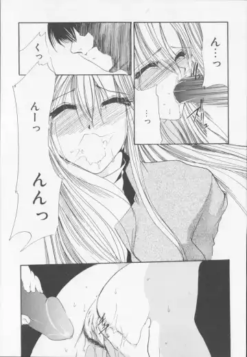 [Arisaka Atsumi] Himitsu Densha Fhentai - Page 47