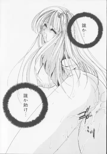 [Arisaka Atsumi] Himitsu Densha Fhentai - Page 51