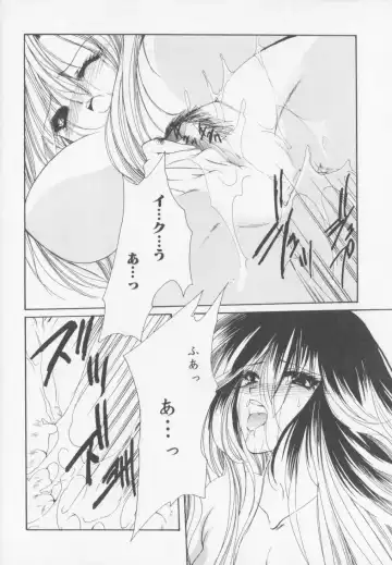 [Arisaka Atsumi] Himitsu Densha Fhentai - Page 64