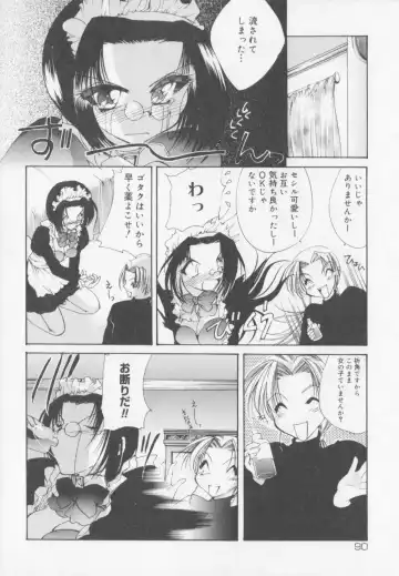 [Arisaka Atsumi] Himitsu Densha Fhentai - Page 92