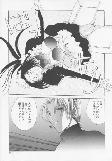 [Arisaka Atsumi] Himitsu Densha Fhentai - Page 93