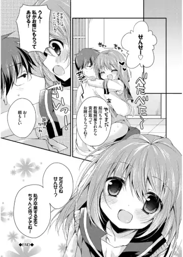 [Kaga Akuru] Hatsukoi Melt Fhentai.net - Page 140