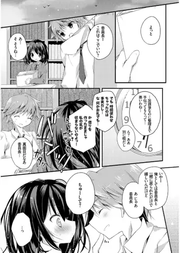 [Kaga Akuru] Hatsukoi Melt Fhentai.net - Page 145