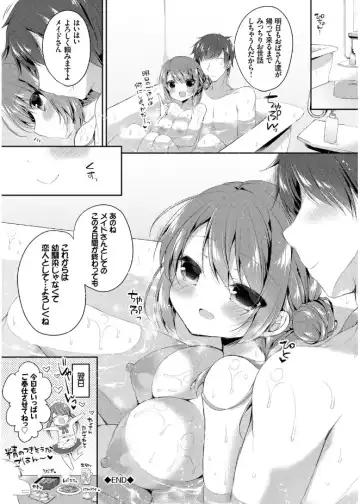 [Kaga Akuru] Hatsukoi Melt Fhentai.net - Page 60