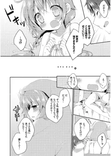 [Kaga Akuru] Hatsukoi Melt Fhentai.net - Page 64