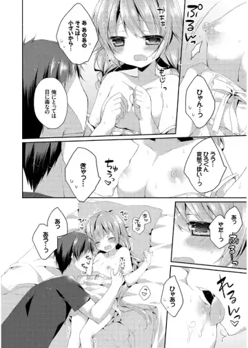 [Kaga Akuru] Hatsukoi Melt Fhentai.net - Page 68