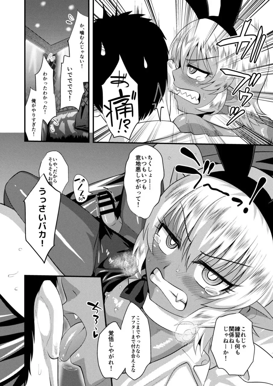 [Nagi Ichi] Tsuntsun Shota Elf to Hame Ari Sekukyaba Bunny Fhentai - Page 23