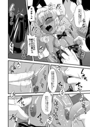 [Nagi Ichi] Tsuntsun Shota Elf to Hame Ari Sekukyaba Bunny Fhentai - Page 11