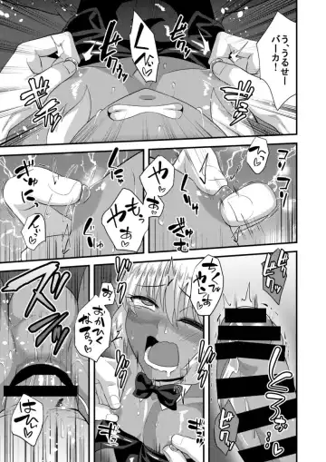 [Nagi Ichi] Tsuntsun Shota Elf to Hame Ari Sekukyaba Bunny Fhentai - Page 20