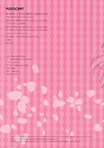 [Oyari Ashito] ORDER*MAID*SISTERS Jougasaki Shimai to Maid SEX Suru Hon Fhentai - Page 33