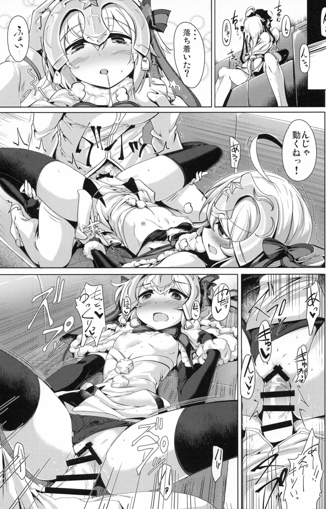 [Momio] Tamesugi wa Karada ni Yokunai desu kara ne? Fhentai - Page 18