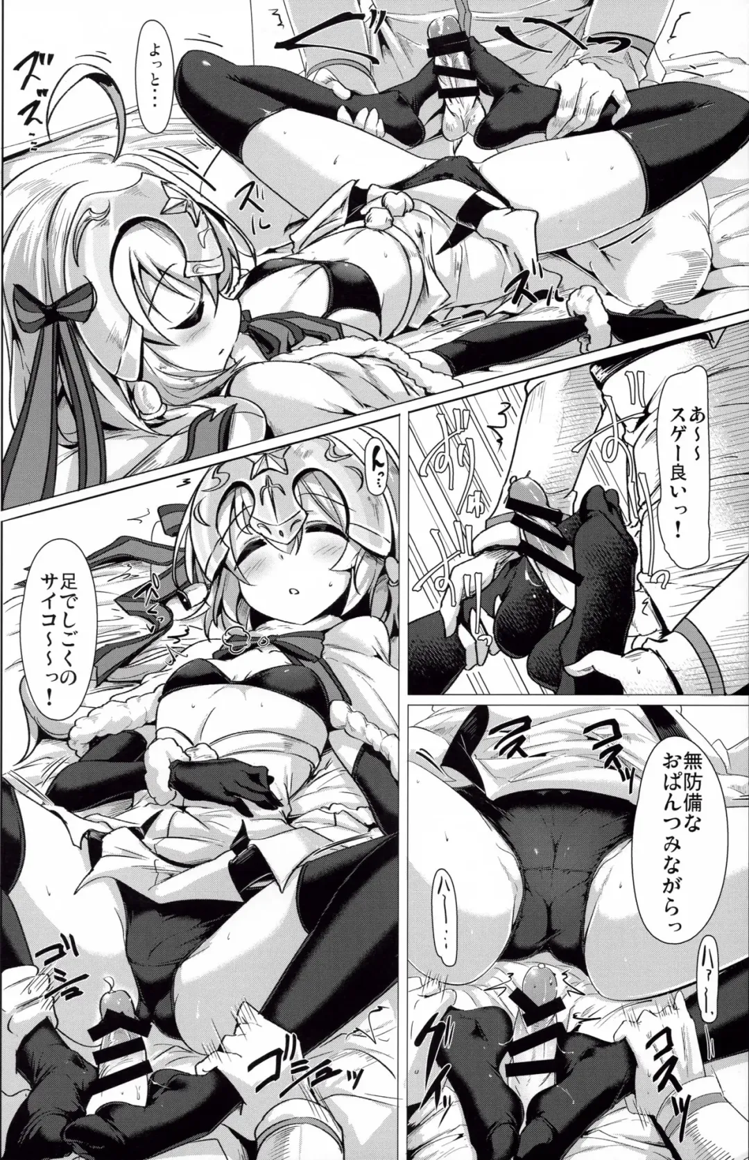 [Momio] Tamesugi wa Karada ni Yokunai desu kara ne? Fhentai - Page 9