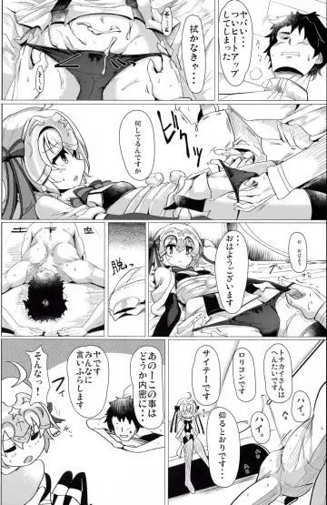 [Momio] Tamesugi wa Karada ni Yokunai desu kara ne? Fhentai - Page 11