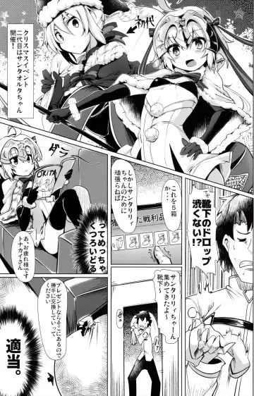 [Momio] Tamesugi wa Karada ni Yokunai desu kara ne? Fhentai - Page 4