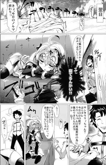 [Momio] Tamesugi wa Karada ni Yokunai desu kara ne? Fhentai - Page 5