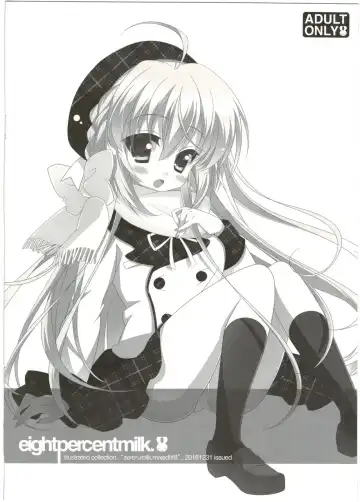 [Utase Yui - Xxzero] Bouchouritsu Tsuujou no 350% Roto! + α Fhentai - Page 18