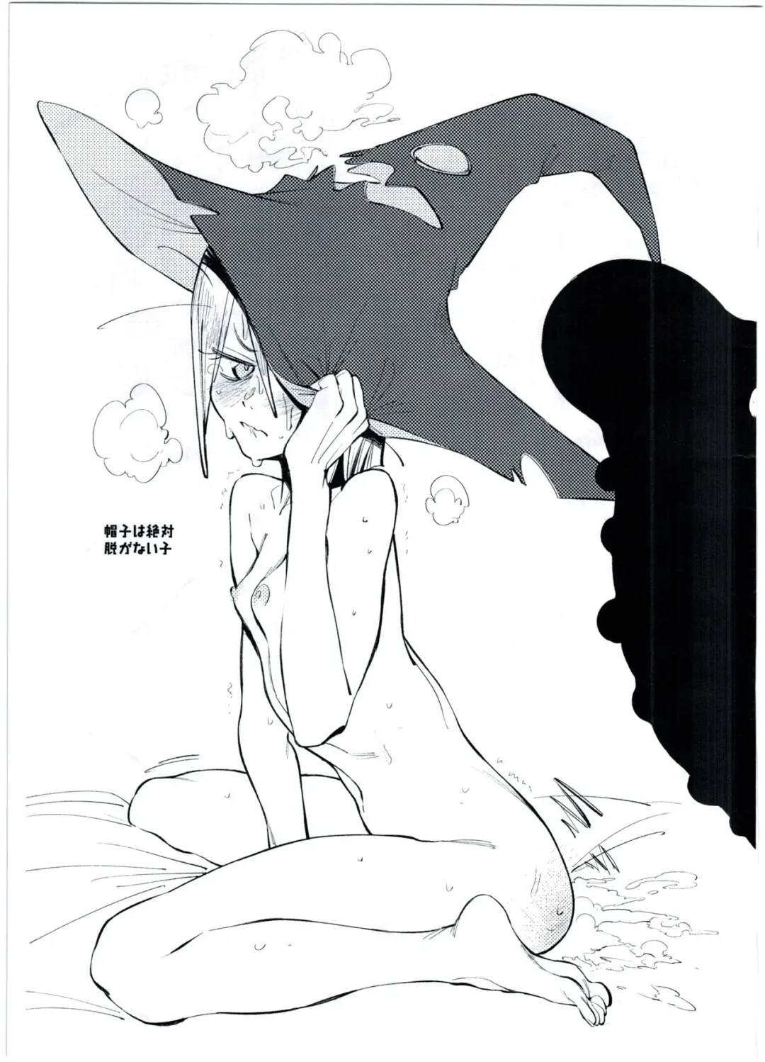 [Xxzero] ToT Fhentai - Page 3