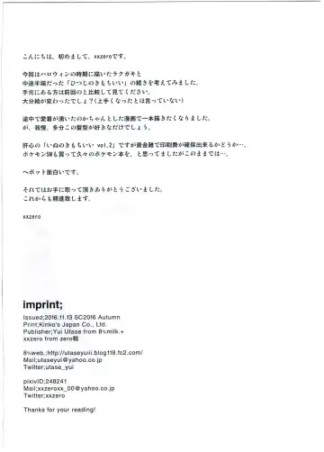 [Xxzero] ToT Fhentai - Page 10