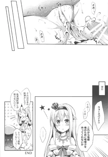 [Murasakio] Warspite to Teryouri Fhentai - Page 23