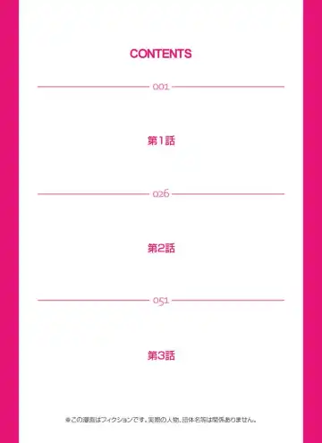 [Branshea] Zetsurin Golf Lesson 1-3 Fhentai - Page 2