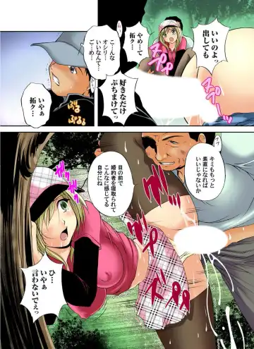 [Branshea] Zetsurin Golf Lesson 1-3 Fhentai - Page 74