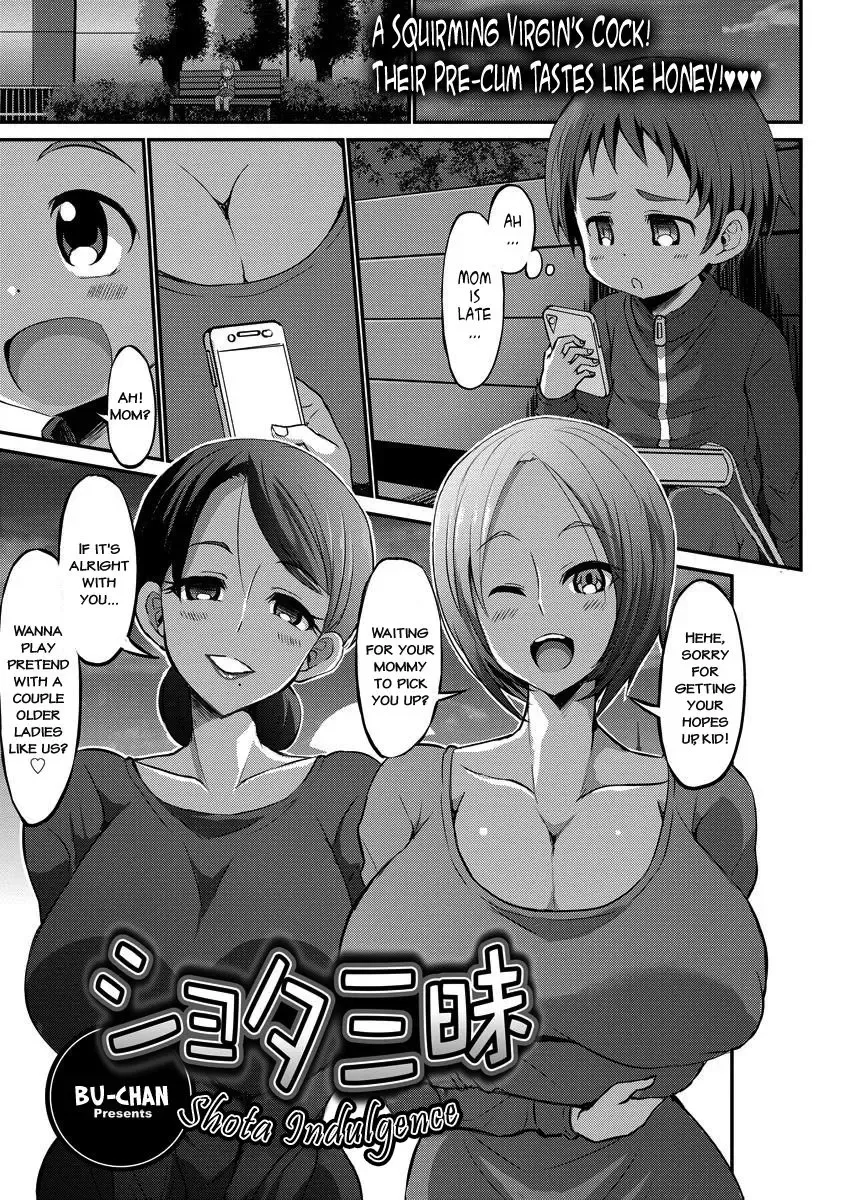[Bu-chan] Shota Zanmai | Shota Indulgence Fhentai - Page 1