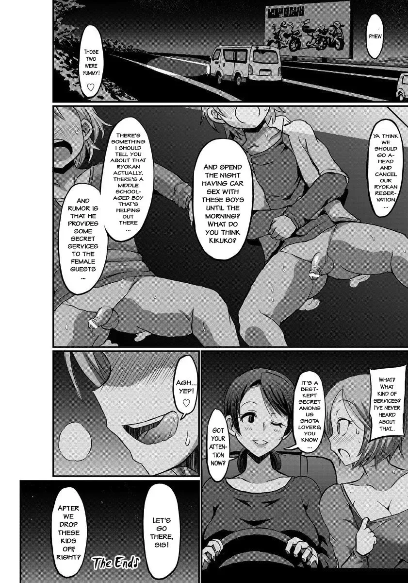 [Bu-chan] Shota Zanmai | Shota Indulgence Fhentai - Page 19