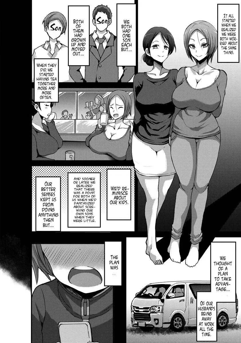 [Bu-chan] Shota Zanmai | Shota Indulgence Fhentai - Page 4