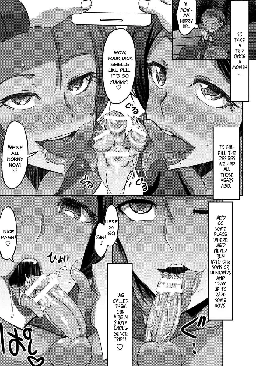 [Bu-chan] Shota Zanmai | Shota Indulgence Fhentai - Page 5