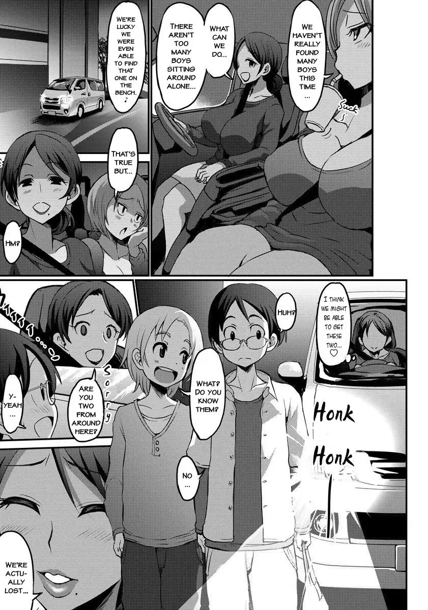 [Bu-chan] Shota Zanmai | Shota Indulgence Fhentai - Page 9