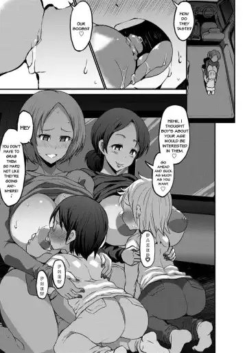 [Bu-chan] Shota Zanmai | Shota Indulgence Fhentai - Page 11