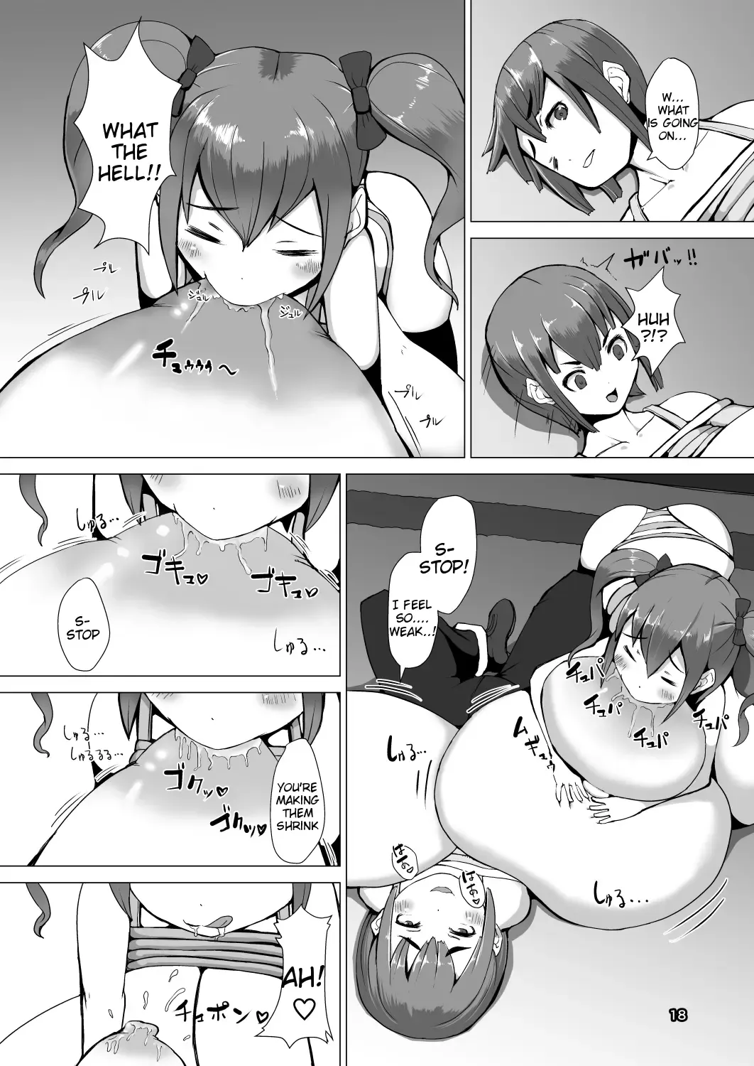 [Mura] Nyuuma Fhentai - Page 17