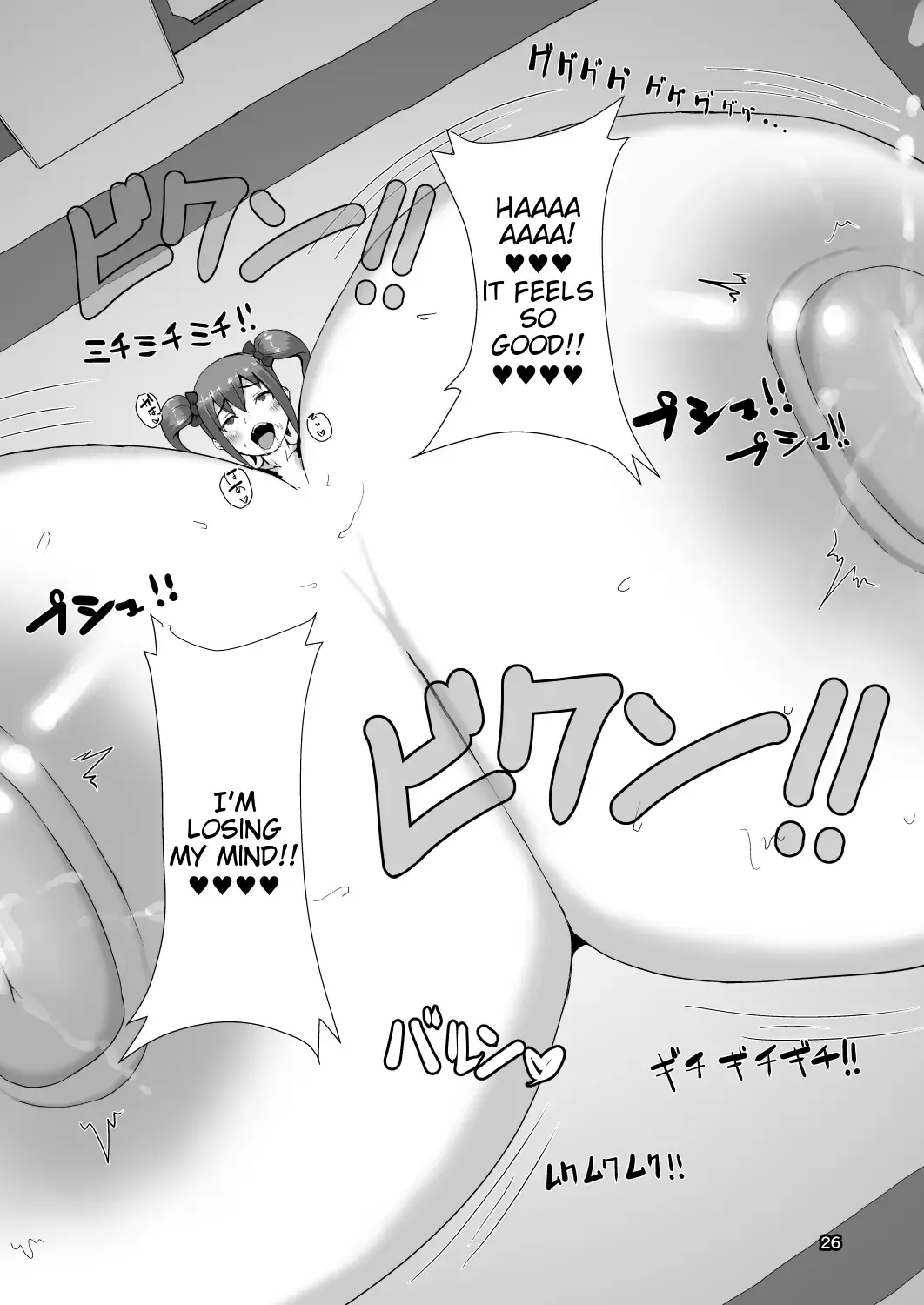 [Mura] Nyuuma Fhentai - Page 25