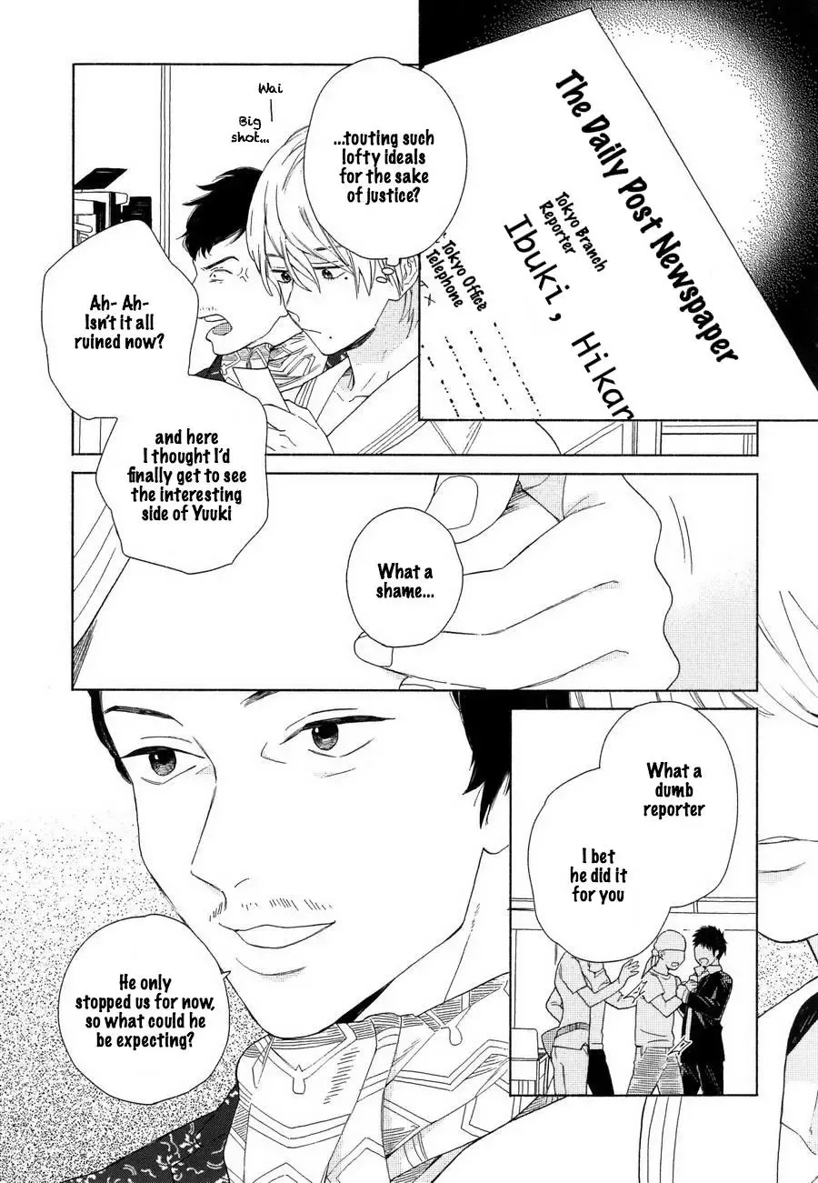 [Tamekou] Boku no sex star - You're my sex star Ch. 1-2 (decensored) Fhentai - Page 20