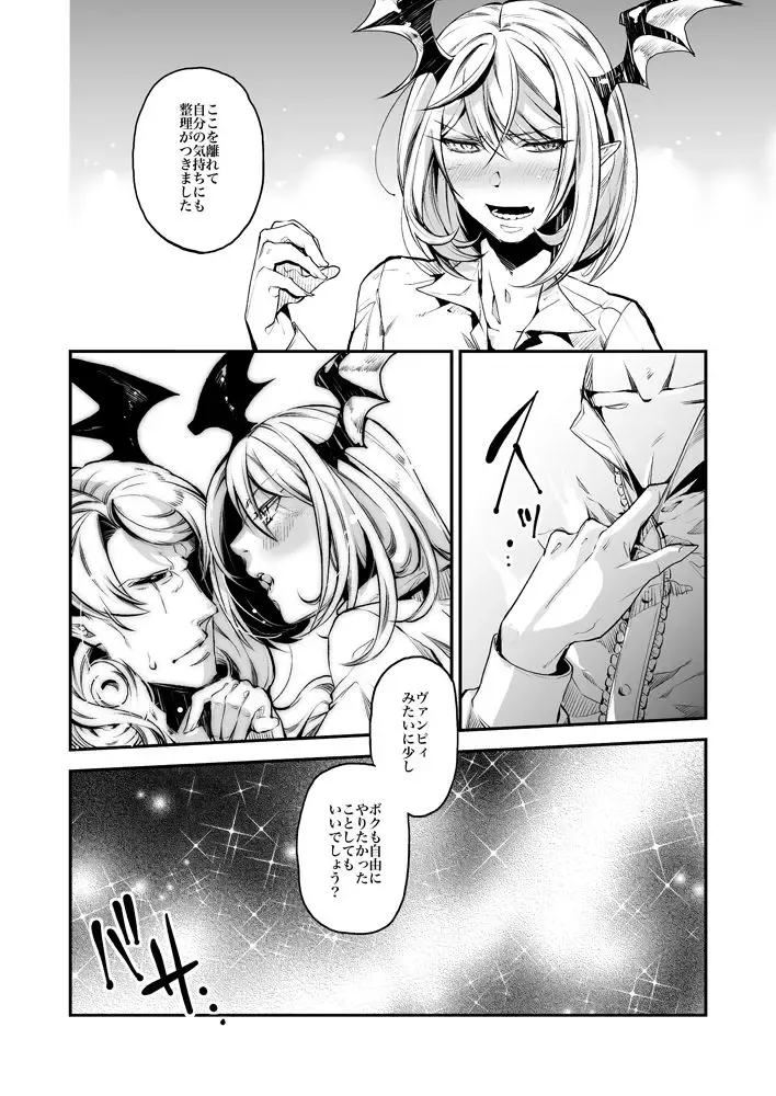 [Oi Sibaco] Veldrak x Vite no Ero Manga Fhentai - Page 3
