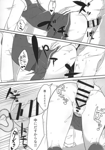 [Mitsudoue] Itoshiki Doukyonin Fhentai - Page 10