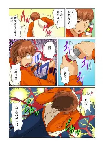 [Matsusaka Takeshi] Otona no Bunbougu ~Itazura Shicha Damee!! 1-6 Fhentai - Page 113