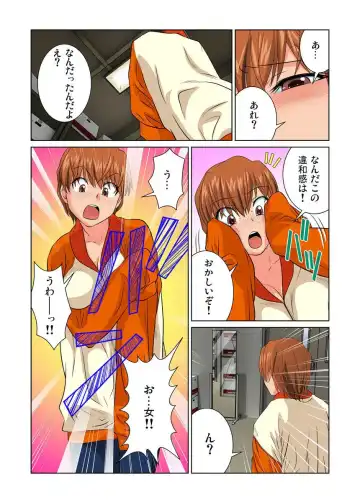 [Matsusaka Takeshi] Otona no Bunbougu ~Itazura Shicha Damee!! 1-6 Fhentai - Page 114