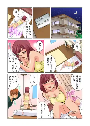 [Matsusaka Takeshi] Otona no Bunbougu ~Itazura Shicha Damee!! 1-6 Fhentai - Page 146