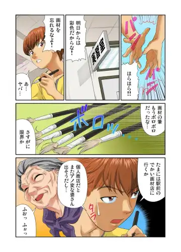 [Matsusaka Takeshi] Otona no Bunbougu ~Itazura Shicha Damee!! 1-6 Fhentai - Page 55