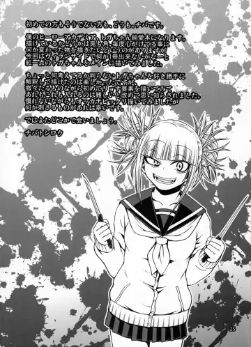 [Chiba Toshirou] Love you as Kill you Fhentai - Page 22