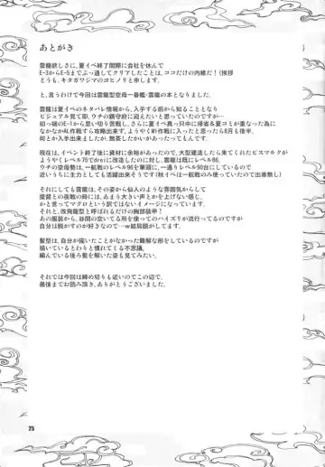 [Yohinori] Uun, Kirai ja Nai wa. Mushiro Suki. Fhentai - Page 24