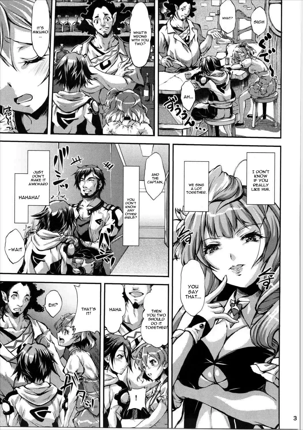 [Amagiri Mio] Freyja Wion Fhentai.net - Page 2