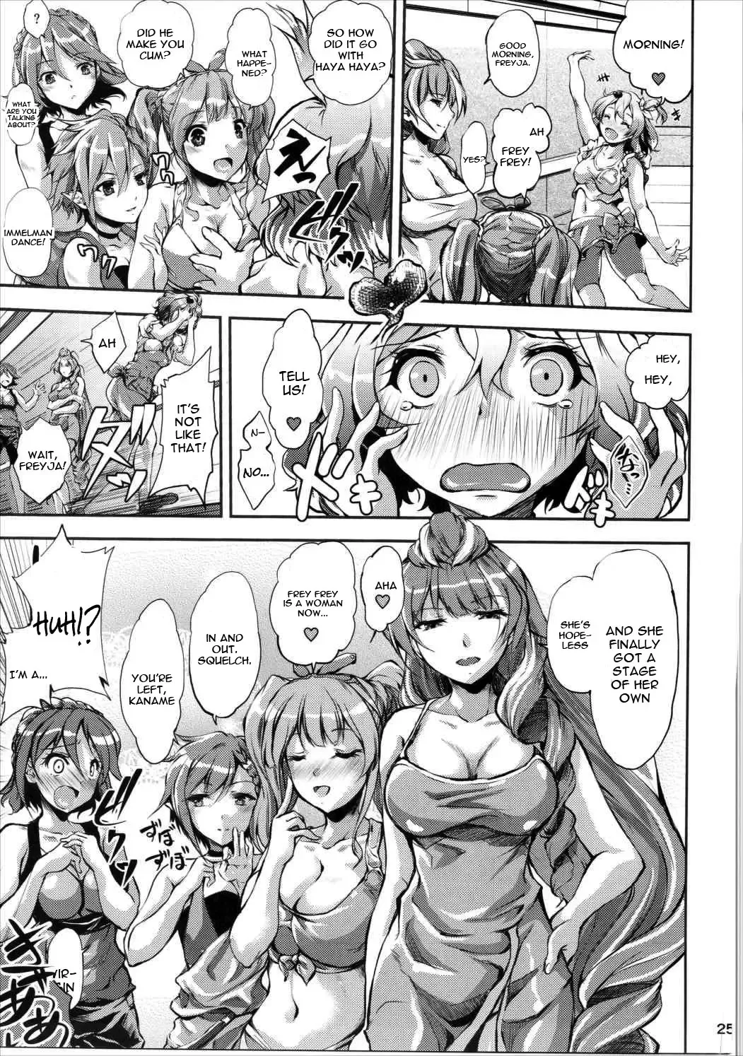 [Amagiri Mio] Freyja Wion Fhentai.net - Page 23