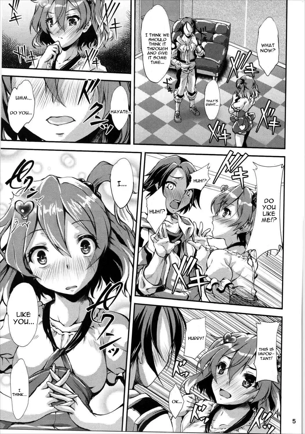 [Amagiri Mio] Freyja Wion Fhentai.net - Page 4