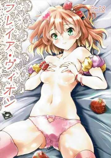 Read [Amagiri Mio] Freyja Wion - Fhentai.net