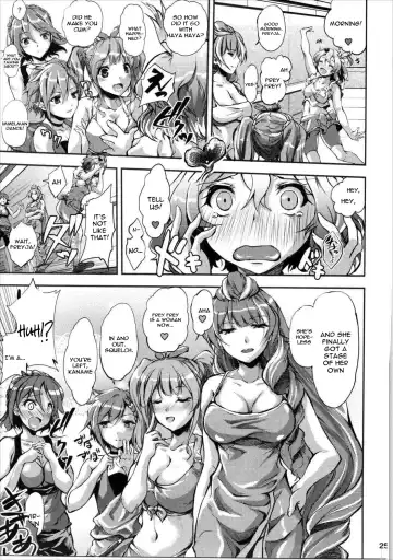 [Amagiri Mio] Freyja Wion Fhentai.net - Page 23