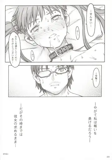 [Tsuji Takeshi] Kousoku Shoujo SEQUENTIA Tandeki Fhentai - Page 20