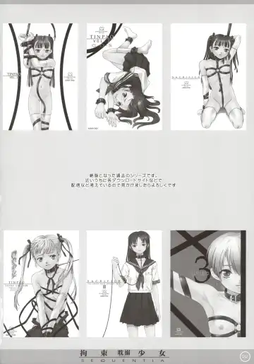 [Tsuji Takeshi] Kousoku Shoujo SEQUENTIA Tandeki Fhentai - Page 22