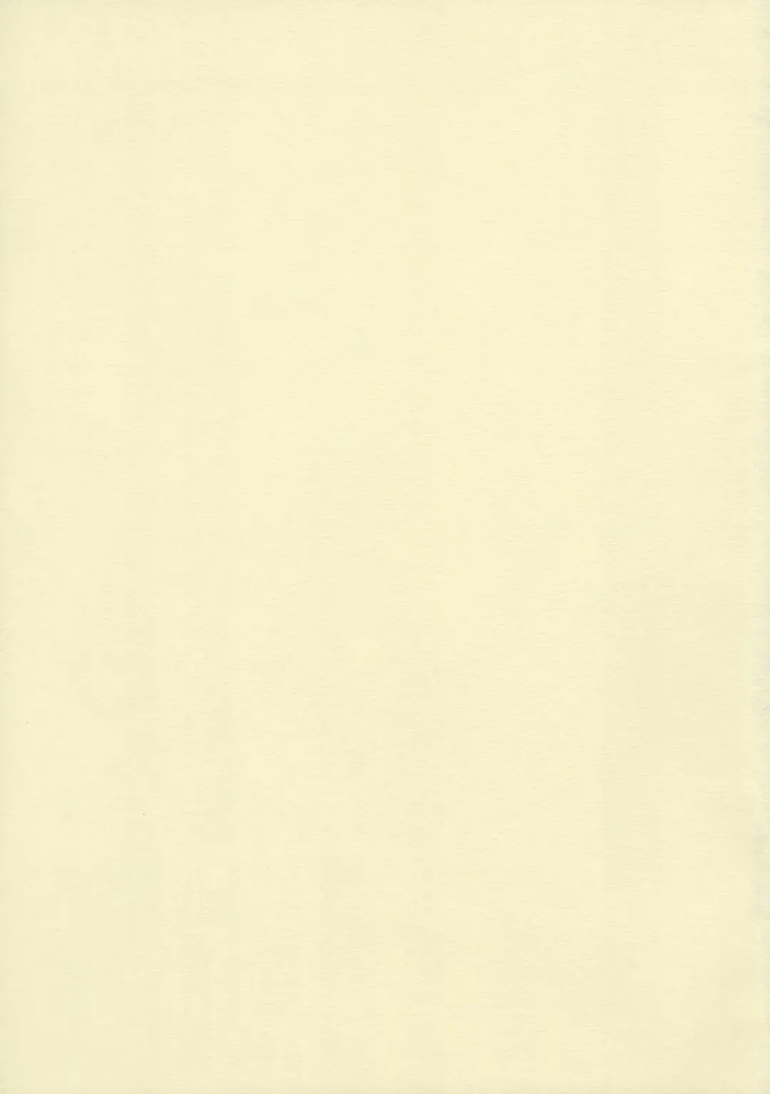 [Okina] Orihime Fhentai - Page 2